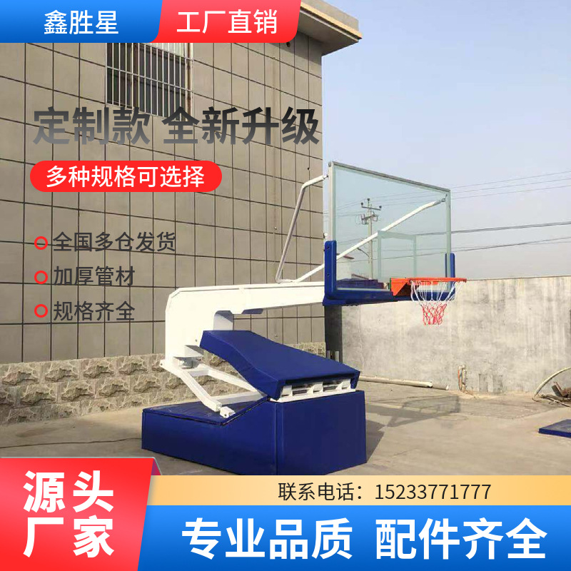 乌鲁木齐市户外健身区路径地埋篮球架 - 厂家