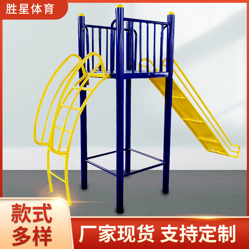 乌鲁木齐市社区健身器材户外健身区路径 - 排名