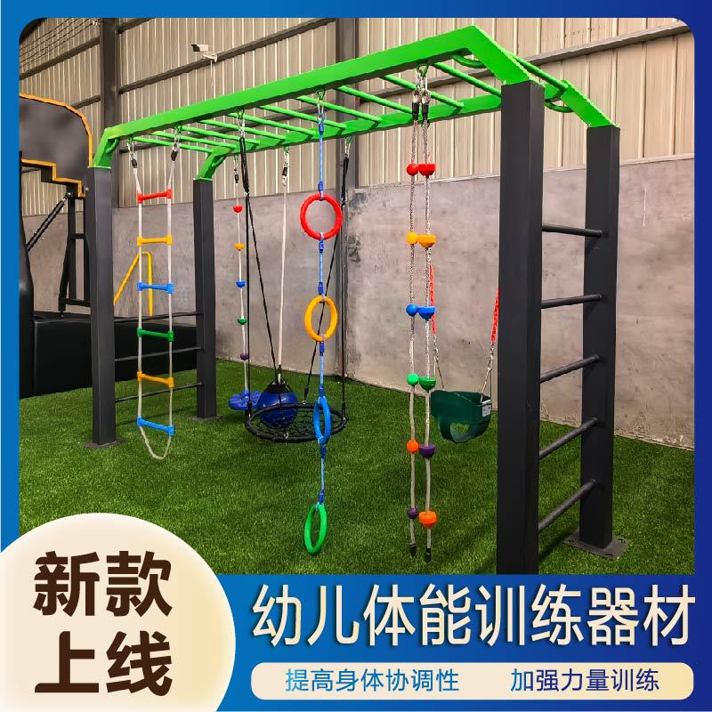 乌鲁木齐市公园健身器材AI智能健身器材 - 一站式服务